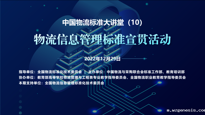 QQ截图20221230161355
